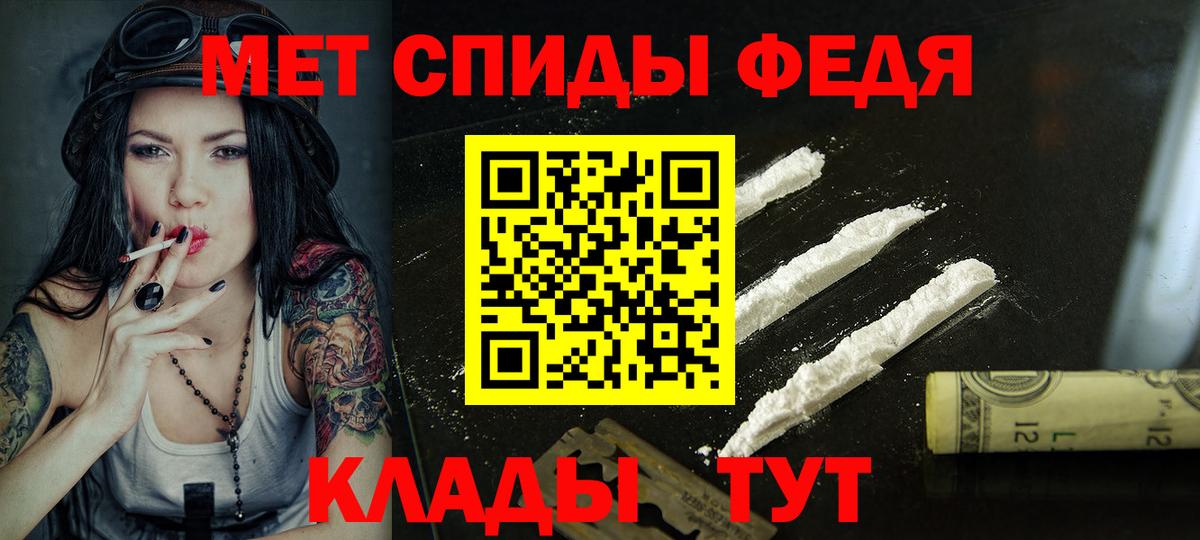АМФЕТАМИН 98% Новоалександровск