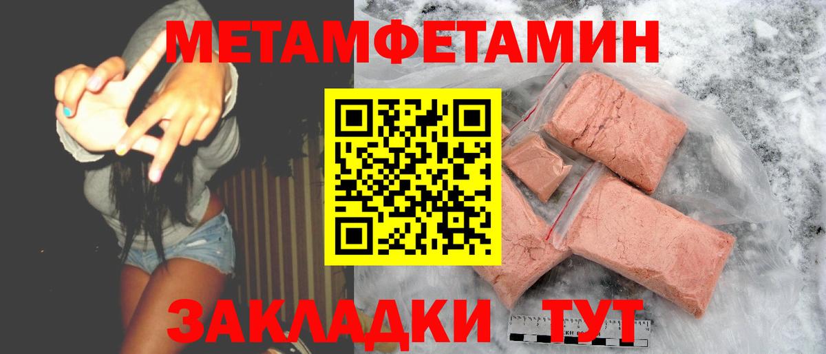 АМФЕТАМИН 97%  Вход с VPN  Новоалександровск 