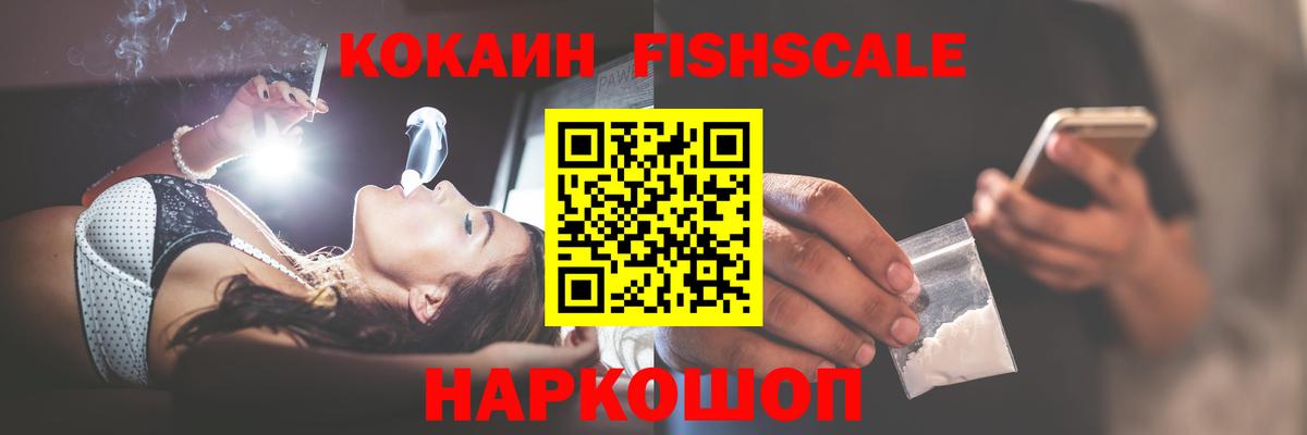 Cocaine  Вход с VPN  Новоалександровск  COCAIN 99%  Кокаин 99% 