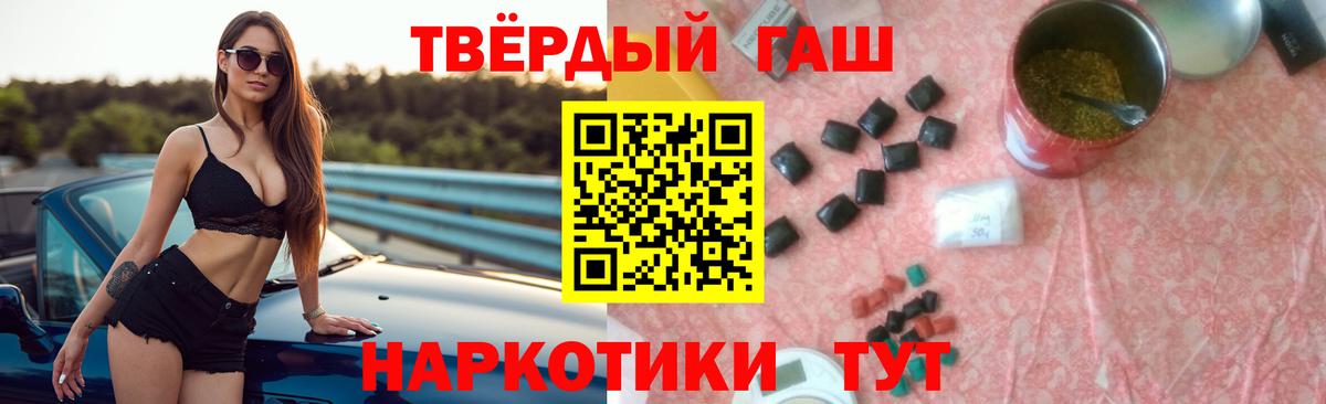Новоалександровск  ГАШИШ гашик  Вход с VPN  Гашиш  хочу наркоту  ГАШ хэш 