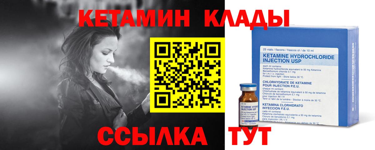 Новоалександровск  Кетамин VHQ  ОМГ ОМГ   мориарти какой сайт  Вход с VPN 