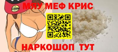 мяу мяу мука Тулун