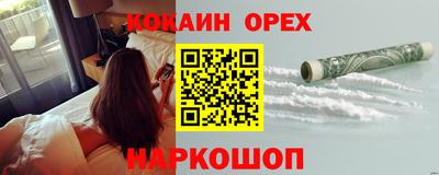 героин Усть-Джегута