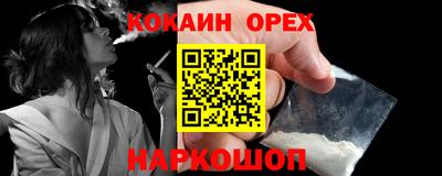 героин Усть-Джегута