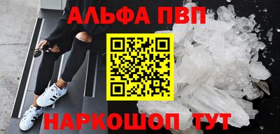 таблы Туймазы