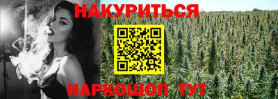 героин Усть-Джегута