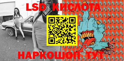 ECSTASY Уссурийск