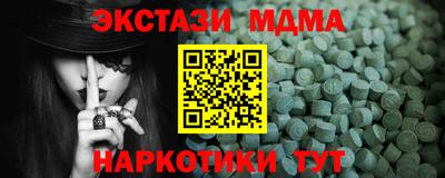ECSTASY Уссурийск