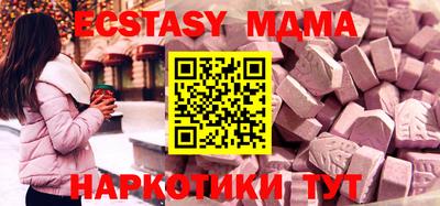 мяу мяу мука Тулун
