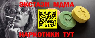 ECSTASY Уссурийск