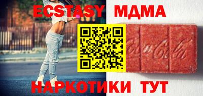 таблы Туймазы