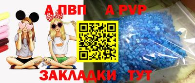 альфа пвп VHQ Усть-Илимск