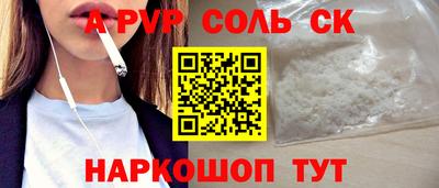 героин Усть-Джегута