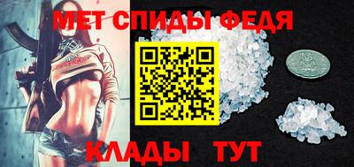 альфа пвп VHQ Усть-Илимск