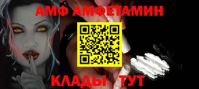 альфа пвп VHQ Усть-Илимск