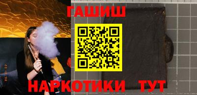 героин Усть-Джегута