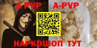 альфа пвп VHQ Усть-Илимск