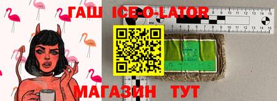 героин Усть-Джегута