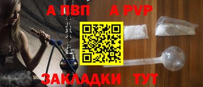 альфа пвп VHQ Усть-Илимск