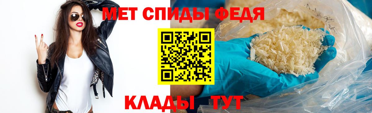 МЕТАМФЕТАМИН Methamphetamine  Вход с VPN  Новоалександровск 