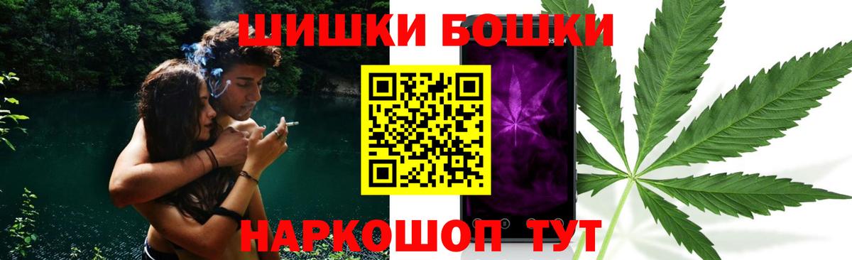 Канабис VHQ Новоалександровск